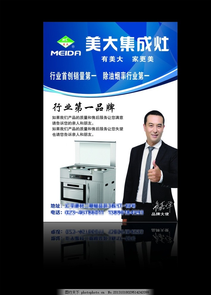 美大集成灶 创新科技引领厨卫新潮流