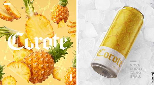 鲜榨活力，自然绽放——果汁饮品广告设计新风尚