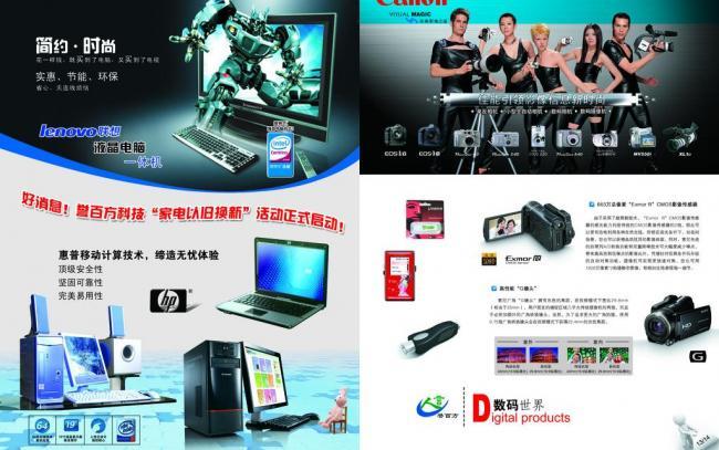 视觉的力量 企业文化与广告设计的融合之道