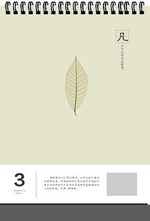 茶广告设计欣赏 从视觉到心灵的东方美学之旅